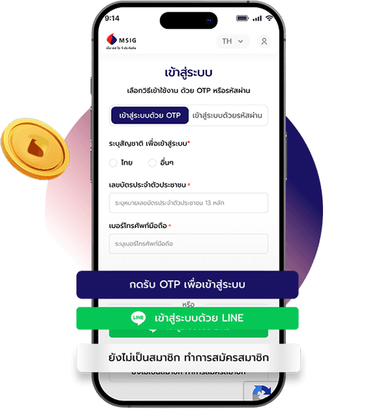 ขั้นตอนที่ 1