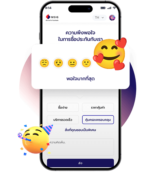 ขั้นตอนที่ 3