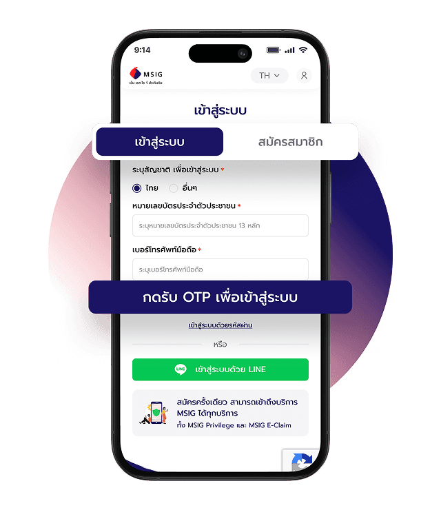 ขั้นตอนที่1